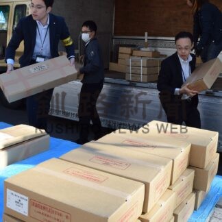 衆院選投票用紙、各選管に届く【釧路市】(2024-10-13)