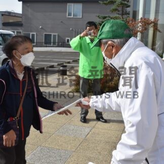 年金支給日に詐欺被害防止　根室署など啓発【根室】(2024-10-29)