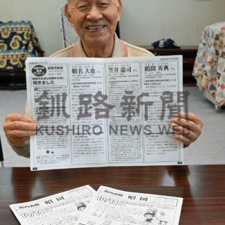 釧路市長選　昭園町内会、候補に独自アンケート【釧路市】(2024-10-25)