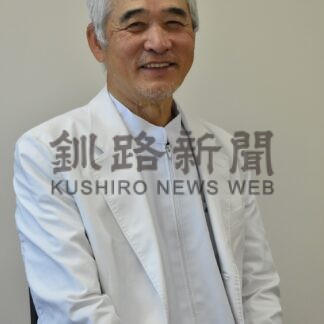 社会医療法人孝仁会理事長　齋藤孝次さん【釧路市】(2024-11-03)