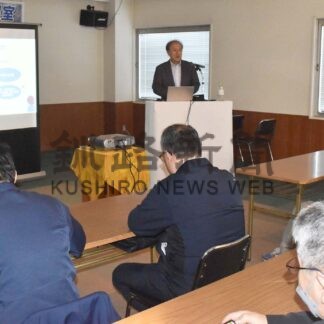 サイバー対策 意識の醸成図る　中小企業経営者ら研修【根室】(2024-11-07)