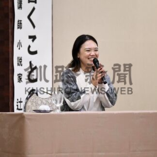 「好きなことが仕事喜び」　小説家・辻村深月さん講演【釧路市】(2024-11-03)