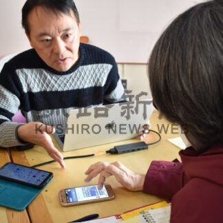 スマホ相談窓口好評　開設１カ月【釧路市】(2024-11-19)