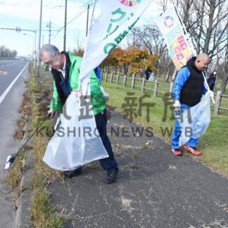 西港港湾道路付近、ごみ拾いに汗流す　釧根地区トラック協会【釧路市】(2024-11-14)