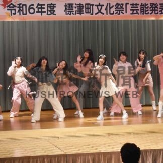 芸能発表や展示 成果発表　標津町文化祭【標津】(2024-11-07)