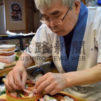 「千歳鮨」今月末で閉店　藤原店主「４１年、幸せだった」【釧路市】(2024-11-23)