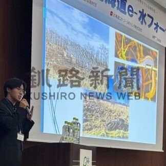 フォーラムで太陽光発電の問題報告【札幌】(2024-11-25)