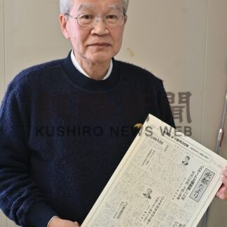 釧路スケート連盟会長　狩野眞さん【釧路市】(2024-12-01)