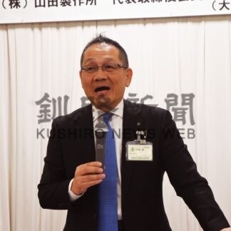 「信頼される会社目指そう」　同友会釧路地区会が例会【釧路市】(2024-11-25)