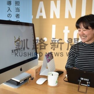 働きながら移住体験　神奈川の助川さん２週間滞在【釧路市】(2024-11-14)