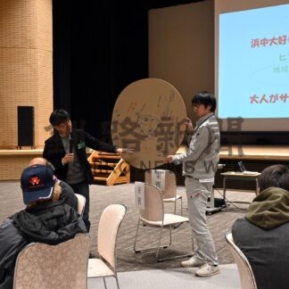 ふるさとに愛着 大人がサポート　環境意見交換会【浜中】(2024-11-28)