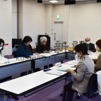 図書館を外部評価　釧路市教委が社会教育施設等運営審【釧路市】(2024-11-23)