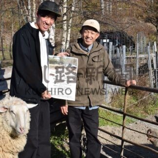 牧場の暮らし紹介　１７日見学ツアー、参加者募集【釧路市】(2024-11-07)