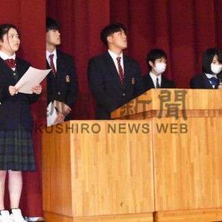 防災意識 理解深める　標津高生、被災地での研修発表【標津】(2024-11-14)