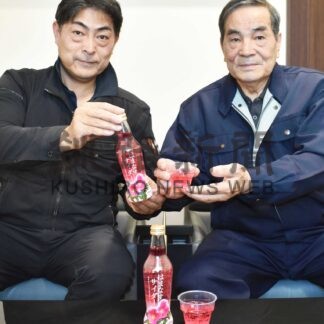 「はまなすサイダー」開発　マルサフーズ【標津】(2024-12-01)