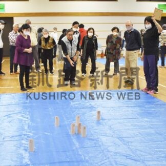 新スポーツ モルックのルールは　市老連が推進員研修会【釧路市】(2024-11-02)