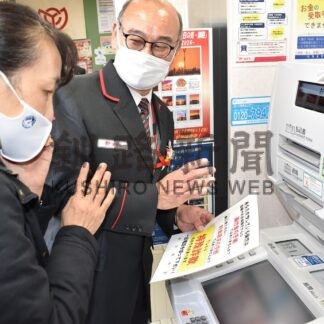 郵便局で防犯訓練　強盗や特殊詐欺対策【釧路市】(2024-11-22)