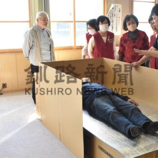 災害への備え再確認【釧路市】_2(2024-11-16)