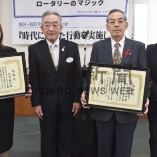 じぃ～んこども食堂と高橋さん表彰　職場、社会貢献で根室ロータリーク【根室】(2024-11-07)