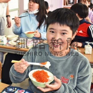 イクラ給食おいしい　水産加工会社が無償提供【標津】(2024-11-10)