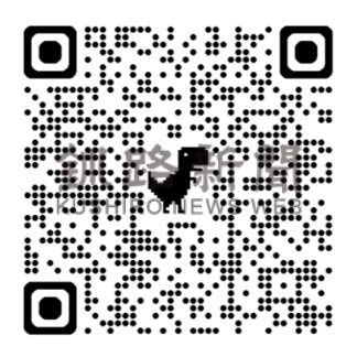 カンボジア家庭料理知って　１０日、道教大釧路校生が教室【釧路市】_1(2024-11-04)