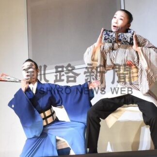 日舞華やか 軽妙に　くしろ邦楽邦舞協会公演【釧路市】(2024-11-06)