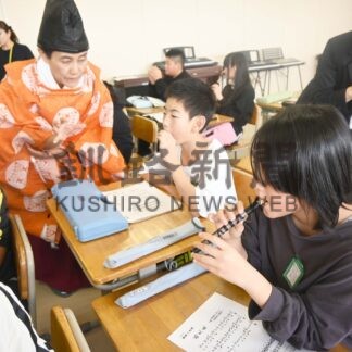 日本古来の雅楽に触れる　大楽毛小で出前授業【釧路市】(2024-11-19)