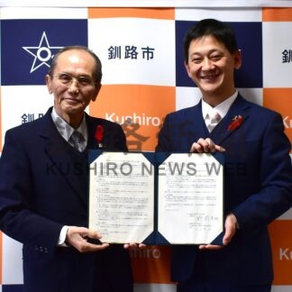 災害時応急対応活動で協定　ボランティアセンター設置運営、市と社協【釧路市】(2024-11-29)