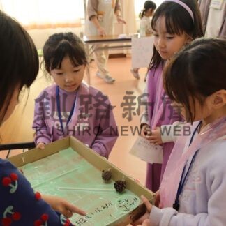 「１年生楽しみ」　市内小学校で体験入学【根室】(2024-11-27)