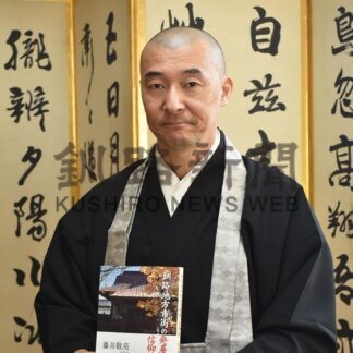 大成寺の歴史に迫る　藤井住職が著書刊行【釧路市】(2024-11-24)