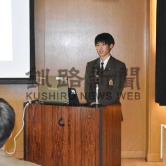 別海高生、外部実習の成果報告【別海】(2024-11-24)