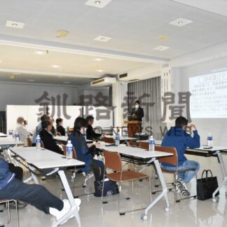 詐欺の手口や被害状況学ぶ　防犯協会が研修会【弟子屈】(2024-11-24)