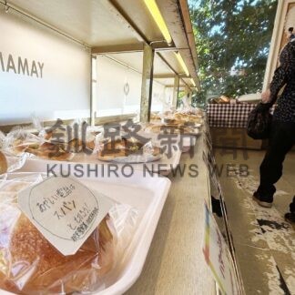 パンで詐欺被害防止啓発　根室高生、メッセージシール考案【根室】(2024-11-05)