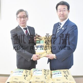 北洋銀、まりも学園に米５０㌔寄付　道産消費拡大に向け【釧路市】(2024-11-26)