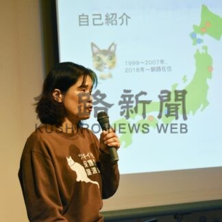 野良猫トラブル解消を　獣医師・上林さん、不妊手術の重要性訴え　釧路ベイロータリークラブ例会【釧路市】(2024-11-08)