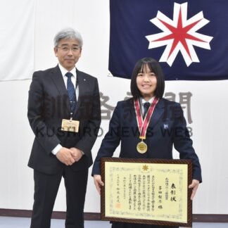 多田選手が道スポーツ奨励賞受賞　女子アイホＤａｉｓｈｉｎ【釧路市】(2024-11-27)