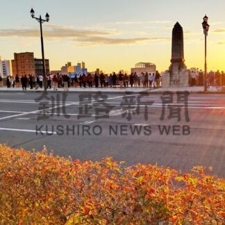 釧路の夕日 観光客ら列【釧路市】(2024-11-12)