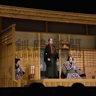 歌舞伎の魅力堪能　松竹が公演【釧路市】(2024-11-09)