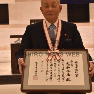 志和氏に根室市文化賞　学校・社会教育で多大な貢献【根室】(2024-11-10)