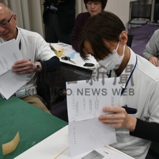 図書館の環境整備学ぶ　釧根管内地方研究集会【釧路市】(2024-11-30)