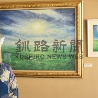 道東の美しい自然表現　小泉さんがパステル画展【釧路市】(2024-11-09)