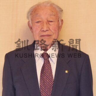 秋の褒章　釧根管内から３人_1(2024-11-02)