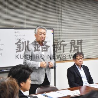 チーム誘致取りやめへ　くしろアイホ推進協議会が会合【釧路市】(2024-11-13)