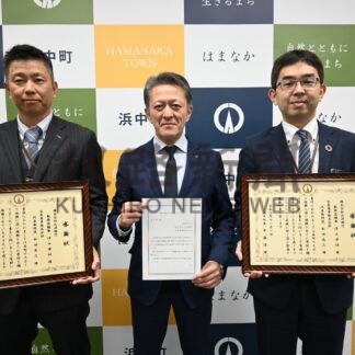 北洋銀、町に寄付　苫小牧の宝英商事がＳＤＧｓ私募債発行【浜中】(2024-11-13)