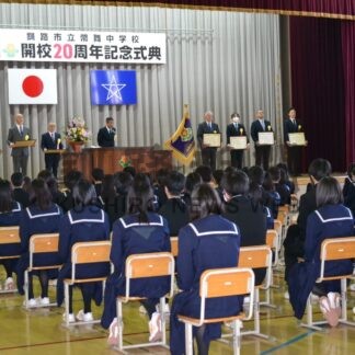 幣舞中開校２０周年 協力に感謝　記念式典で歩み振り返る【釧路市】(2024-12-01)