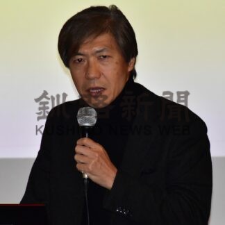 脱炭素でフォーラムやセミナー【釧路市】_1(2024-11-20)