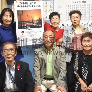 釧根管内のど自慢集合　１０日「９４６きずなフェス」【釧路市】(2024-11-02)