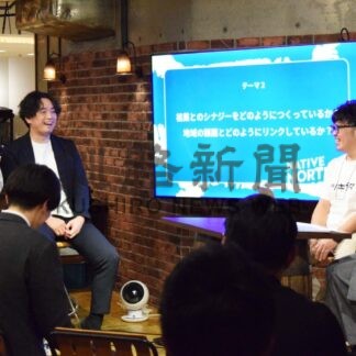 若手後継者、新規事業語る 　全道から集い意見交換【釧路市】(2024-12-01)