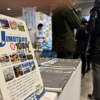 道内農業・水産物など特売　秋のＪＰ０１まつり、新聞配布コーナーも設置【札幌】(2024-11-23)
