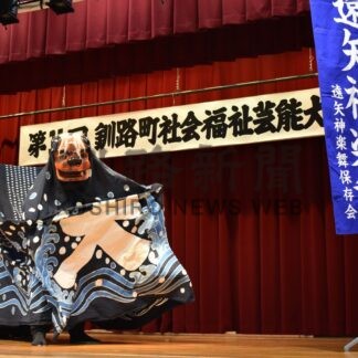 遠矢神楽舞 舞台で躍動　町社会福祉芸能大会【釧路町】(2024-11-26)